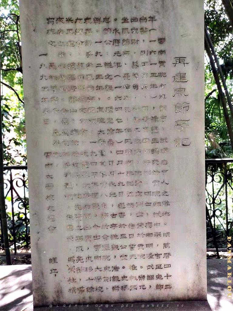 Kunming - Universite du Yunnan (19).jpg